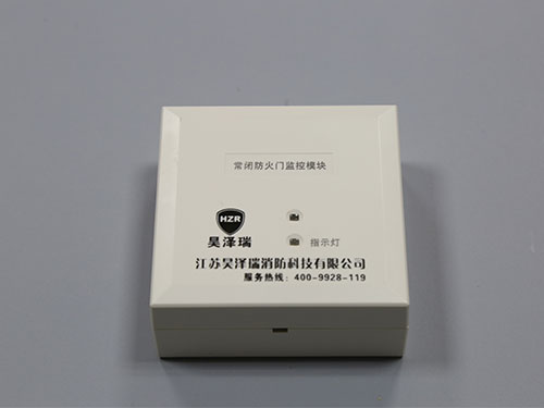 常闭式防火门监控模块--HZR-3022