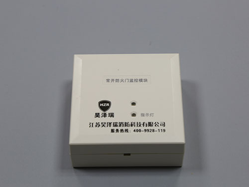 常开式防火门监控模块--HZR-3014